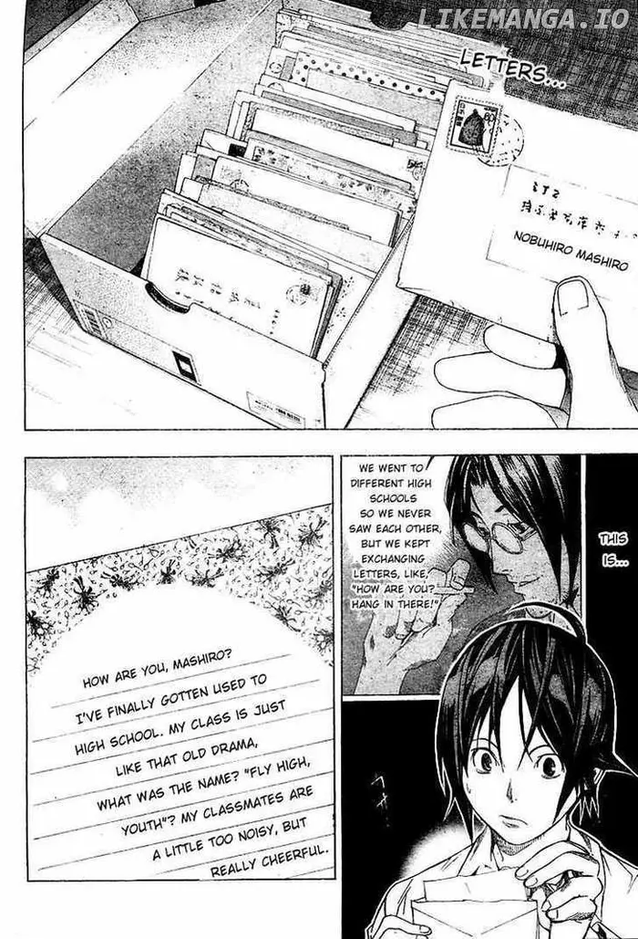 Baku Chapter 4 image 02_optimized